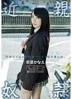 VRTM-142 JAV Movie