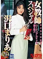 VRTM-460 JAV Movie