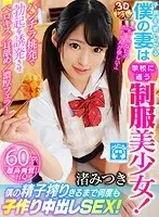 VRVR-070 - VR - Super High Quality - 
