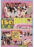 VSPDS-057 JAV Movie