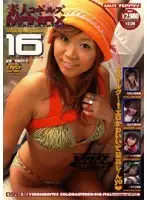VSPDS-102 JAV Movie