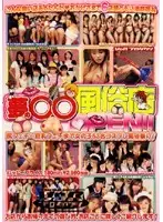 VSPDS-104 JAV Movie