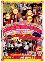 VSPDS-105 - Let's Go to a Girls School Festival!