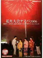 VSPDS-190 JAV Movie