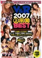 VSPDS-253 JAV Movie