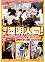 VSPDS-318 JAV Movie