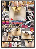 FP-010 JAV Movie