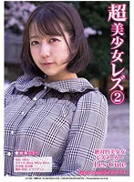 LC-002 JAV Movie