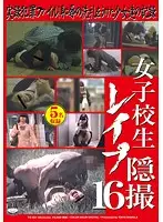 TS-001 JAV Movie
