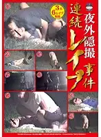 TS-004 JAV Movie