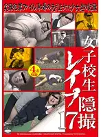 TS-006 JAV Movie