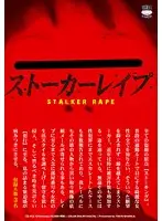 TS-012 - Stalker R**e