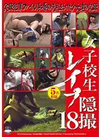 TS-014 JAV Movie