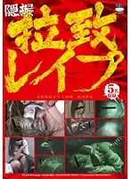 TS-015 JAV Movie