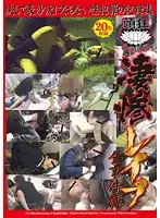 TS-020 JAV Movie