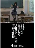 IQPA-032 JAV Movie