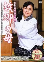 IQPA-046 JAV Movie