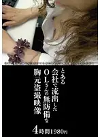 IQPA-052 JAV Movie