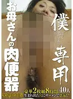 MARI-015 JAV Movie