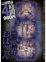 MARI-050 JAV Movie
