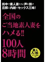 MARI-105 JAV Movie