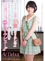 MOC-001 JAV Movie