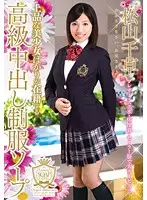 MOC-003 JAV Movie