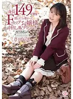 MOC-021 JAV Movie