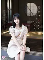 MOC-023 JAV Movie
