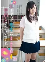MOC-024 - My... Teacher Is Always Giving Me Creampies.   Ema Mizuki