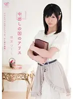 MOC-032 JAV Movie