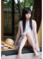 MOC-035 JAV Movie