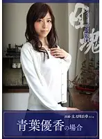 UIAS-011 JAV Movie