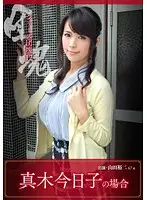 UIAS-012 JAV Movie