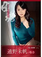 UIAS-014 JAV Movie