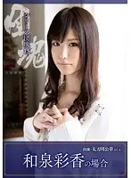 UIAS-015 JAV Movie