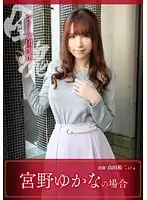UIAS-016 JAV Movie