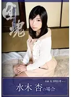 UIAS-017 JAV Movie