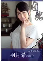 UIAS-018 JAV Movie