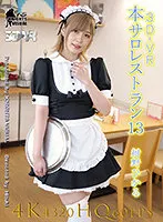 FSVR-021 JAV Movie