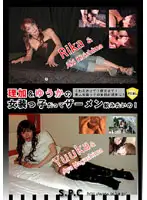 ASFUR-07 - Rika and Yuka Even Want to D***k a Crossdresser's Cum!