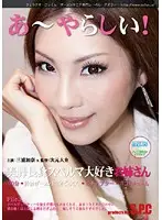 ASW-039 JAV Movie