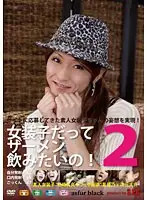 ASW-058 JAV Movie