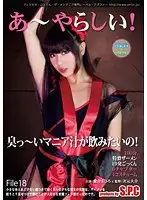 ASW-070 JAV Movie