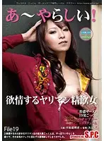 ASW-071 - Ah, Naughty! 19 Horny Naughty Cum D***king Slut Erika Hiramatsu