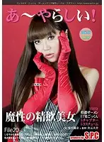 ASW-072 JAV Movie