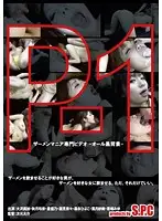 ASW-073 JAV Movie