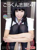 ASW-083 JAV Movie