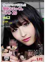 ASW-104 - Cum Shots And Cum Swallowing Scenes Selected By Semen Fans Best 20 vol. 2
