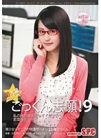 ASW-122 JAV Movie